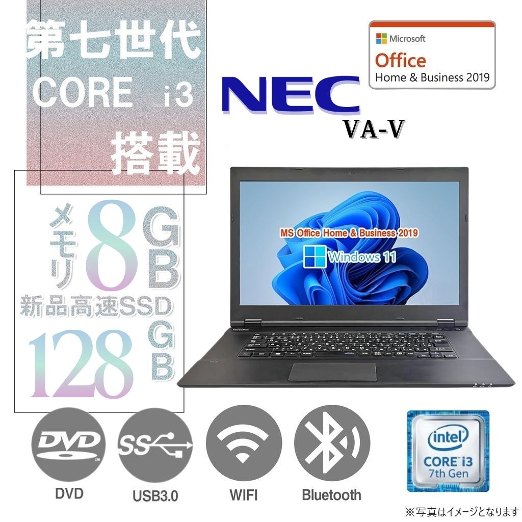 NEC ノートPC VK24/15.6型/10キー/Win 11 Pro/MS Office H&B 2019/Core